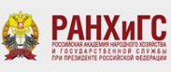 РАНХиГС